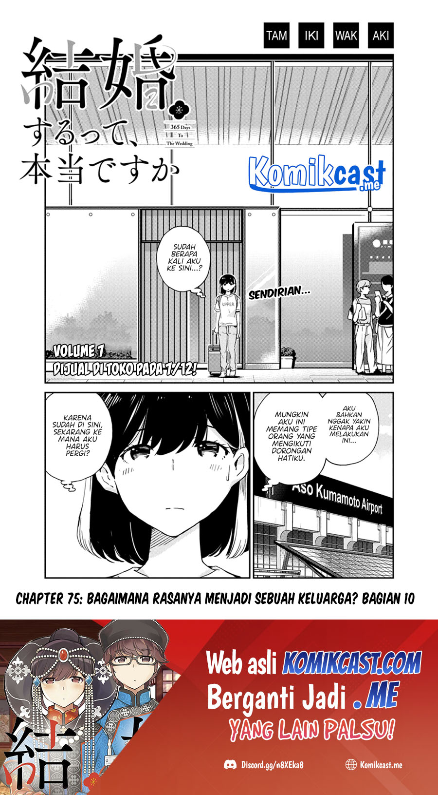 Kekkon suru tte, Hontou desu ka Chapter 75 - halaman 2
