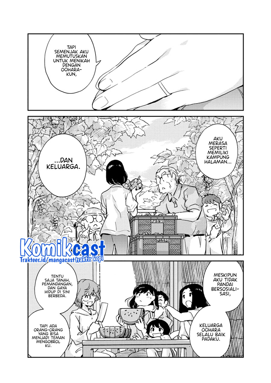 Kekkon suru tte, Hontou desu ka Chapter 76 - halaman 15