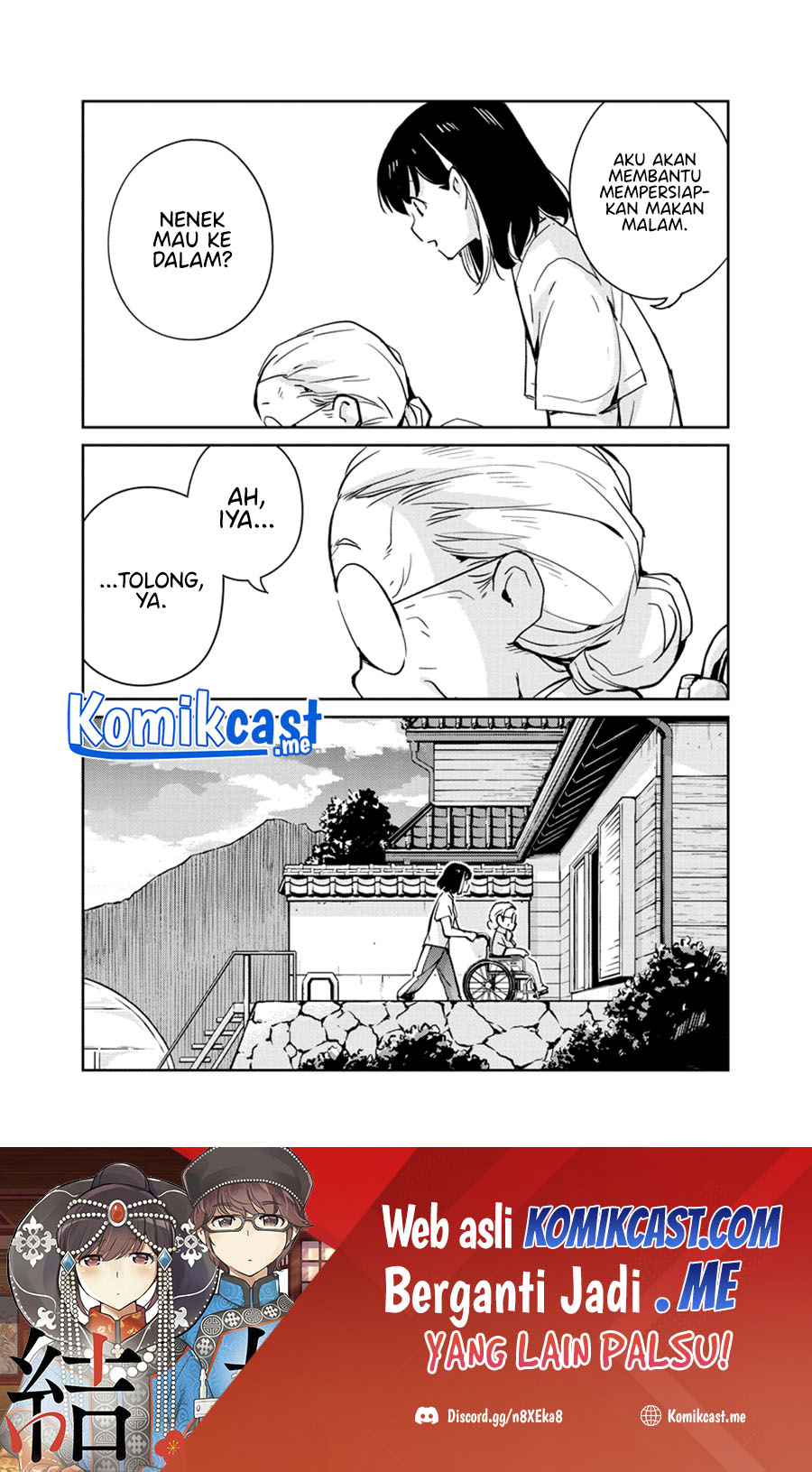Kekkon suru tte, Hontou desu ka Chapter 76 - halaman 18
