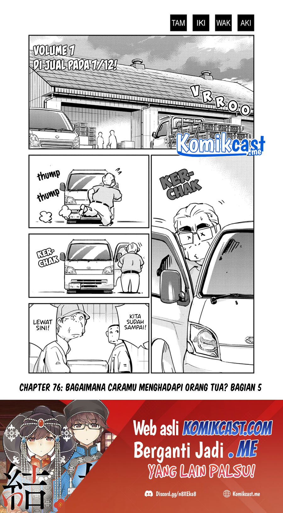 Kekkon suru tte, Hontou desu ka Chapter 76 - halaman 2