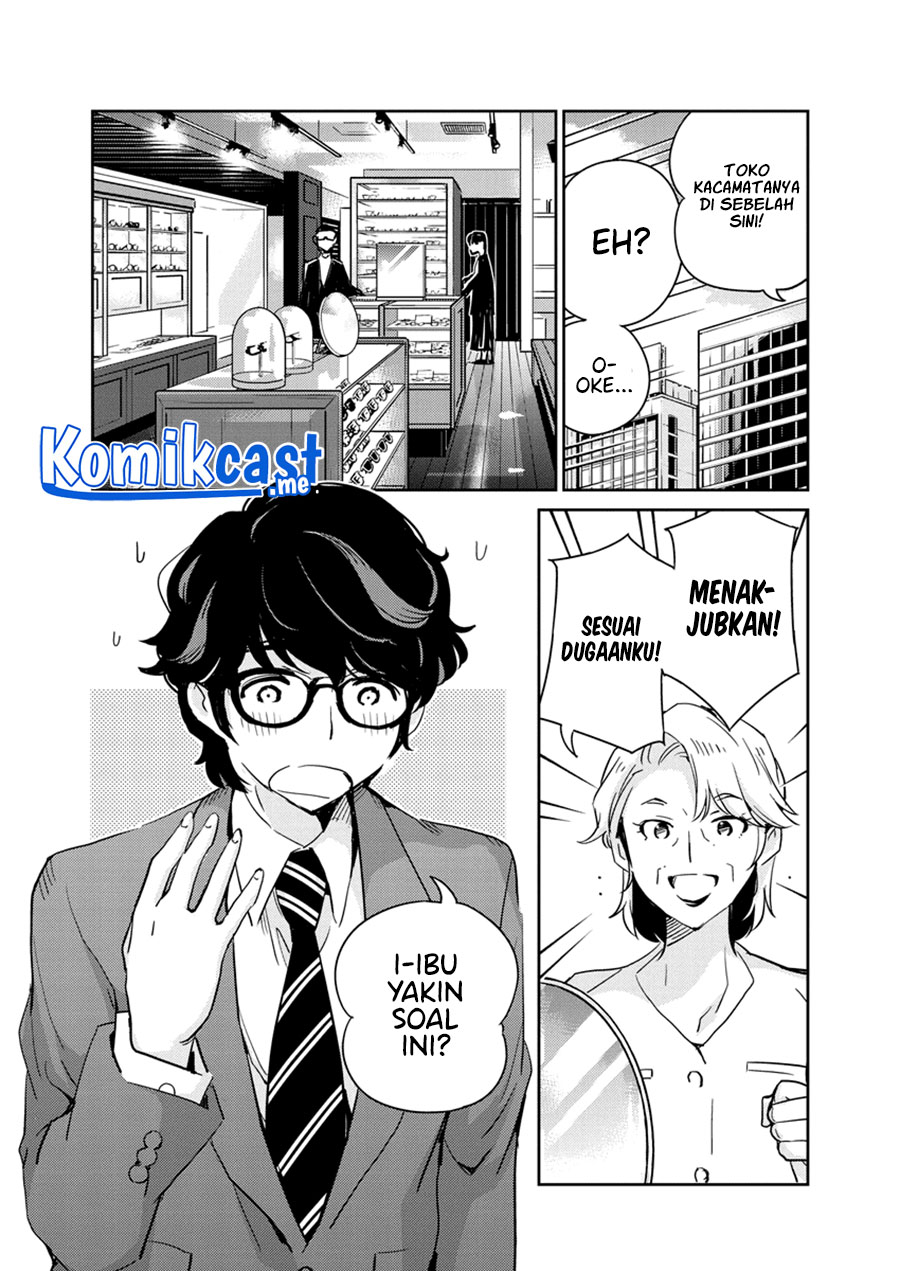 Kekkon suru tte, Hontou desu ka Chapter 77 - halaman 12
