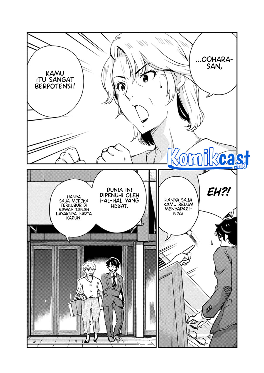 Kekkon suru tte, Hontou desu ka Chapter 77 - halaman 14