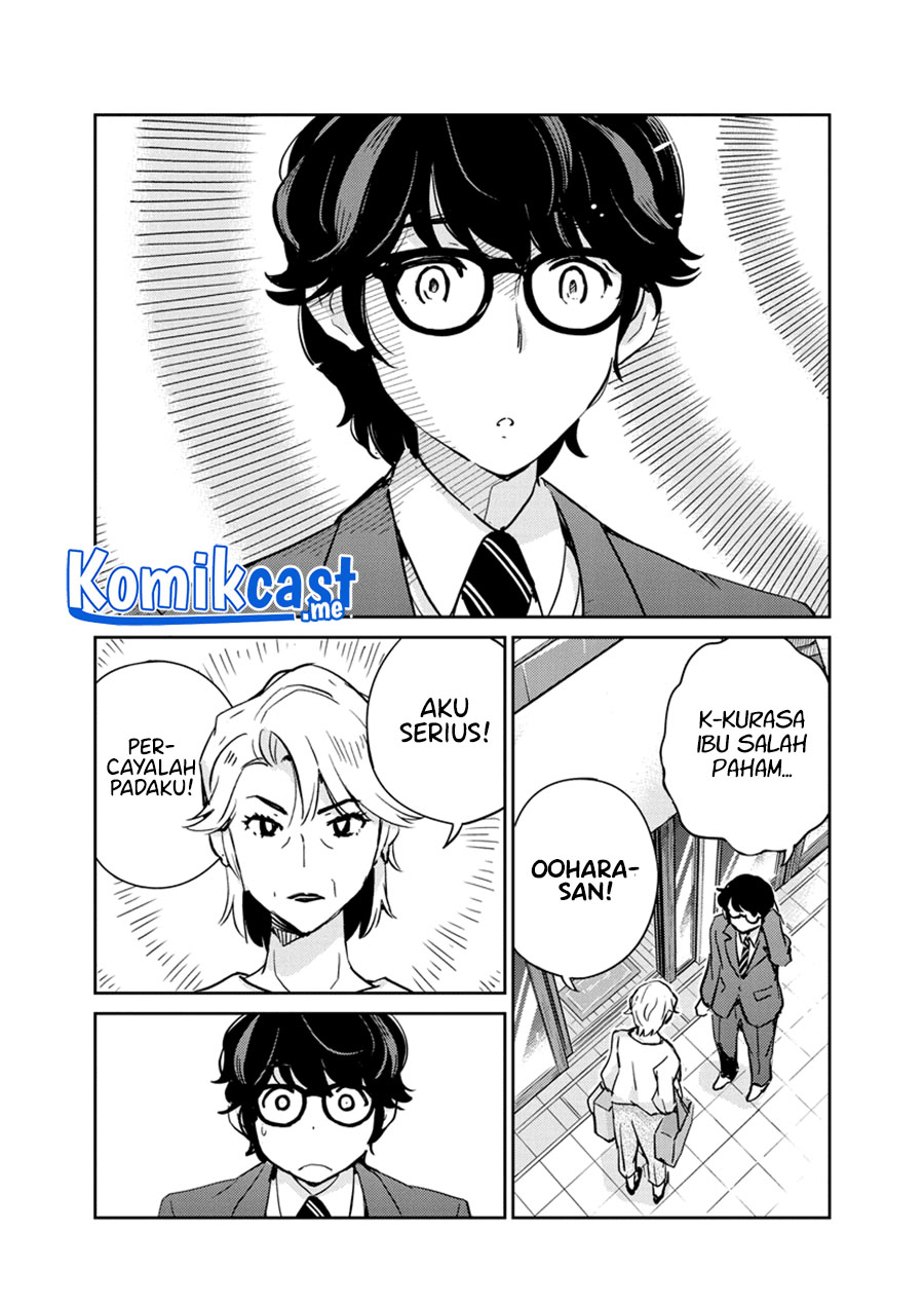 Kekkon suru tte, Hontou desu ka Chapter 77 - halaman 16