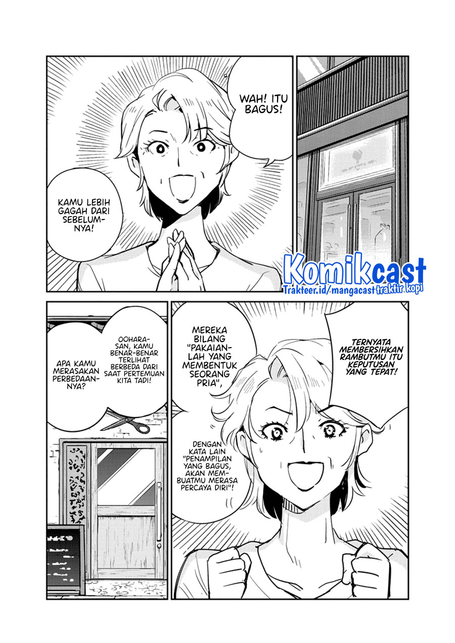 Kekkon suru tte, Hontou desu ka Chapter 77 - halaman 17