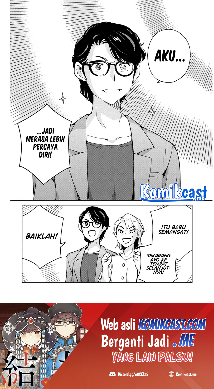 Kekkon suru tte, Hontou desu ka Chapter 77 - halaman 18