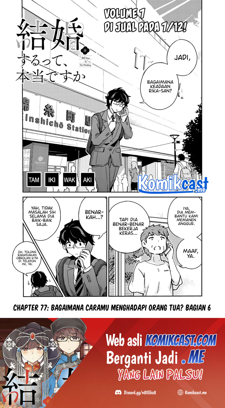 Kekkon suru tte, Hontou desu ka Chapter 77 - halaman 2