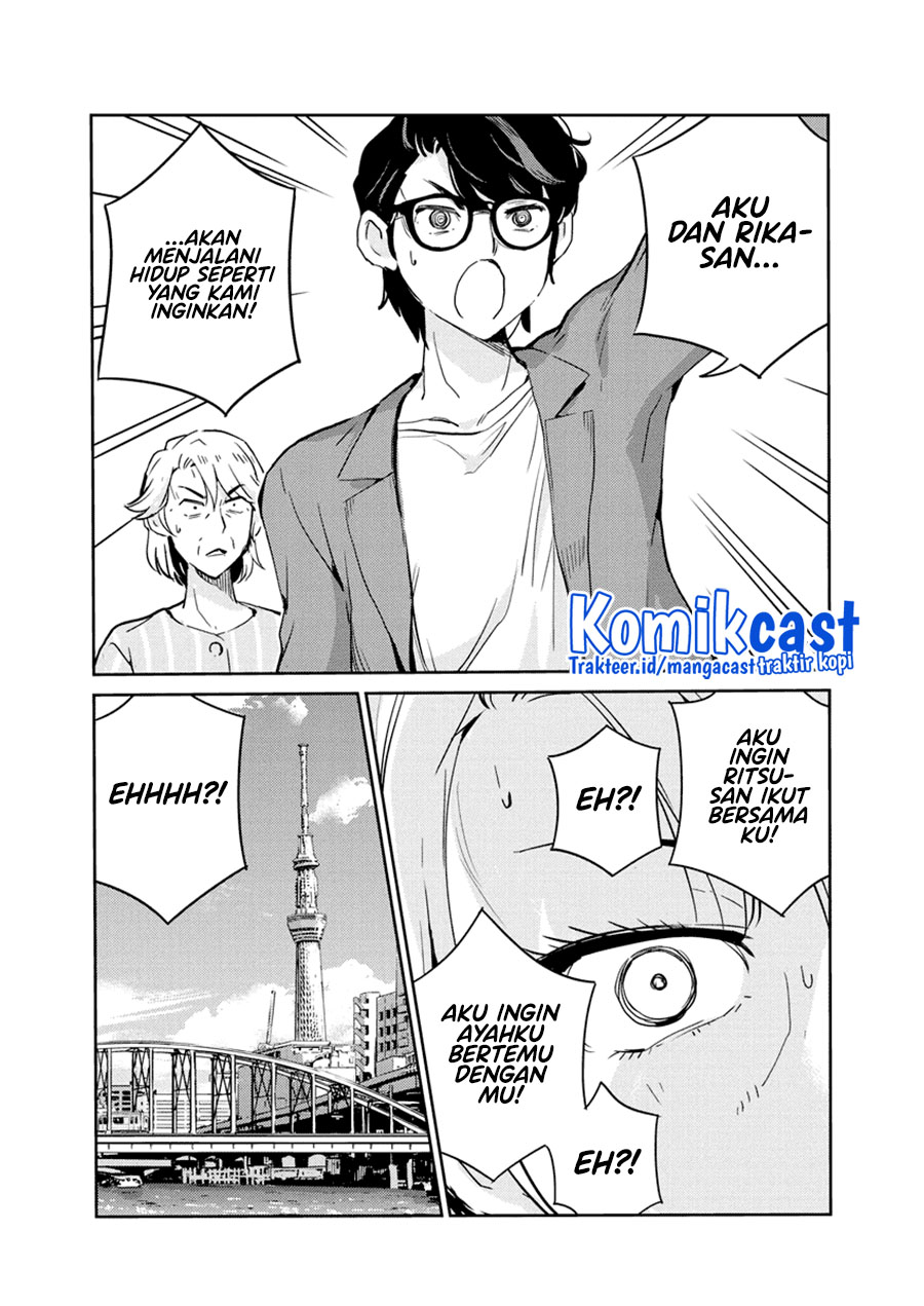 Kekkon suru tte, Hontou desu ka Chapter 78 - halaman 15