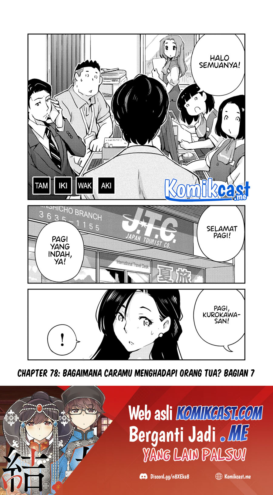 Kekkon suru tte, Hontou desu ka Chapter 78 - halaman 2