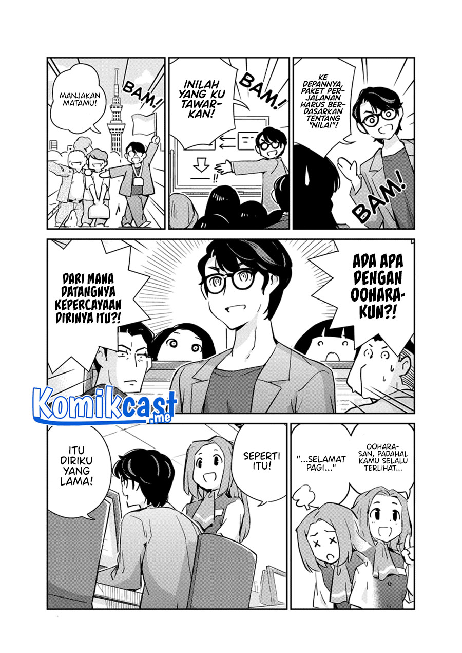 Kekkon suru tte, Hontou desu ka Chapter 78 - halaman 4
