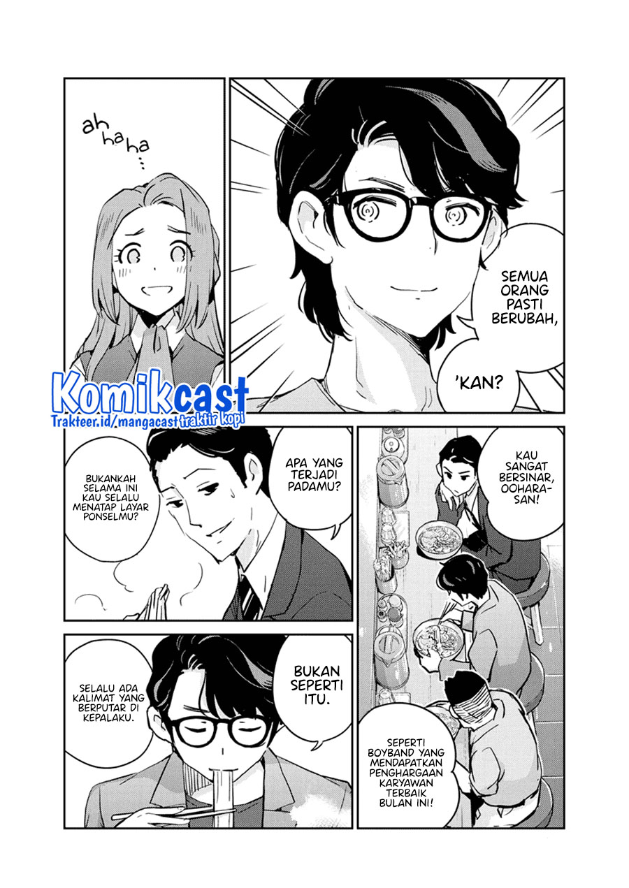 Kekkon suru tte, Hontou desu ka Chapter 78 - halaman 5