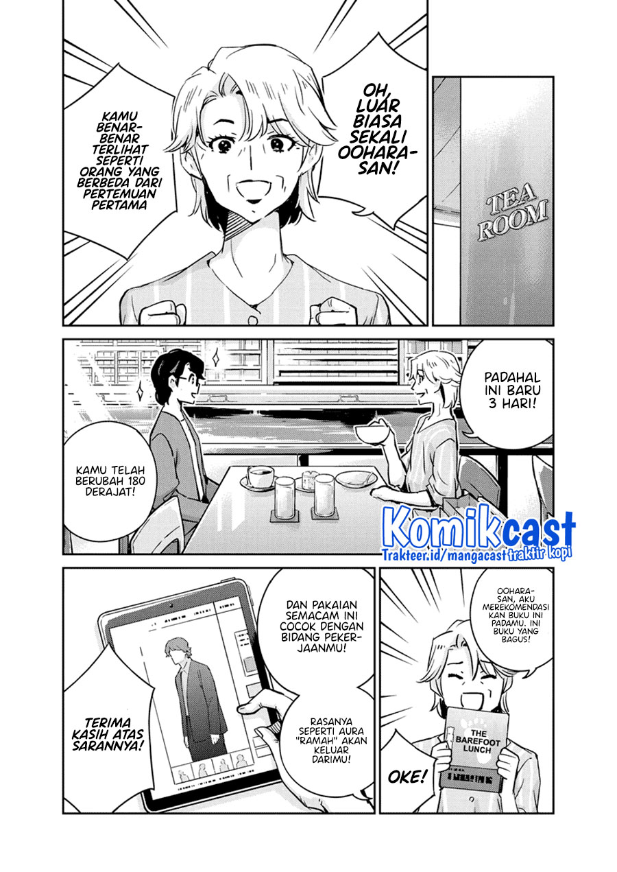 Kekkon suru tte, Hontou desu ka Chapter 78 - halaman 7