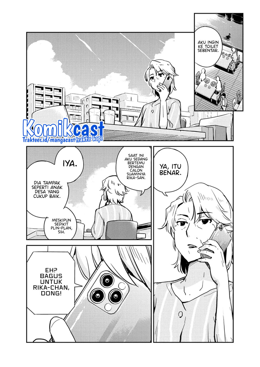 Kekkon suru tte, Hontou desu ka Chapter 78 - halaman 9