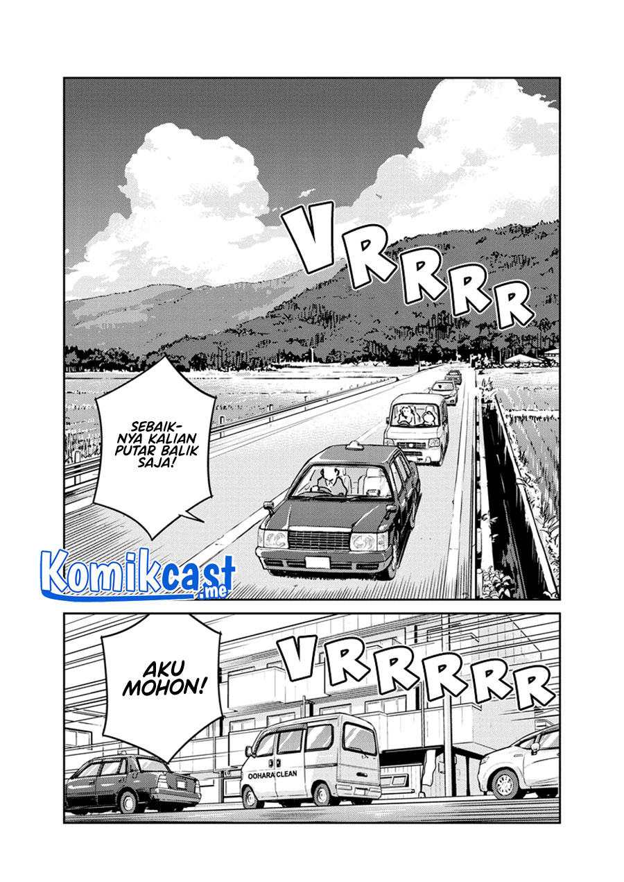 Kekkon suru tte, Hontou desu ka Chapter 79 - halaman 15