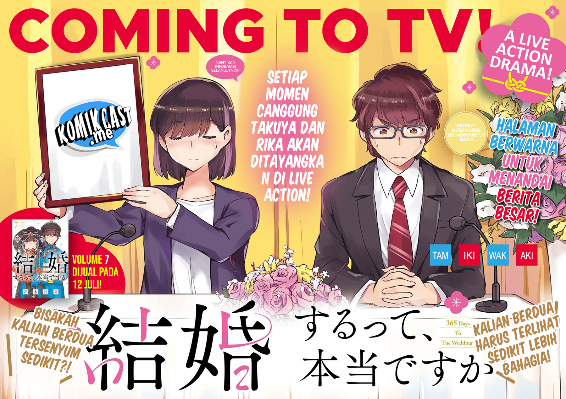 Kekkon suru tte, Hontou desu ka Chapter 79 - halaman 2