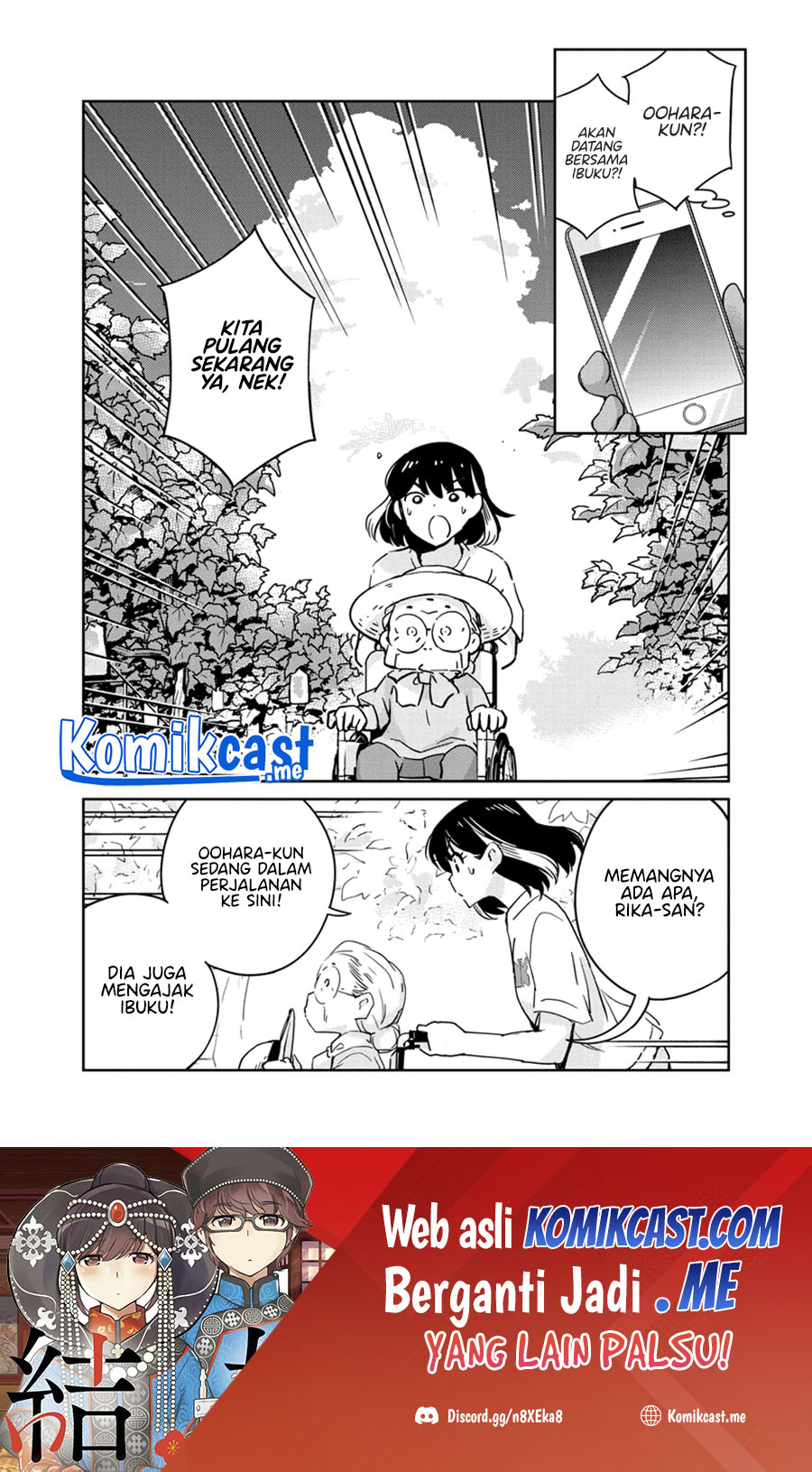Kekkon suru tte, Hontou desu ka Chapter 79 - halaman 3