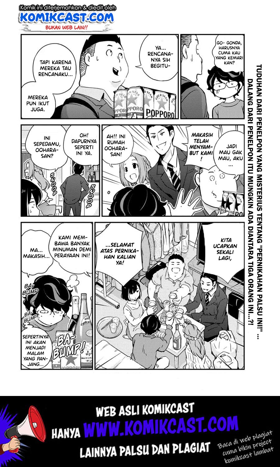Kekkon suru tte, Hontou desu ka Chapter 8 - halaman 3