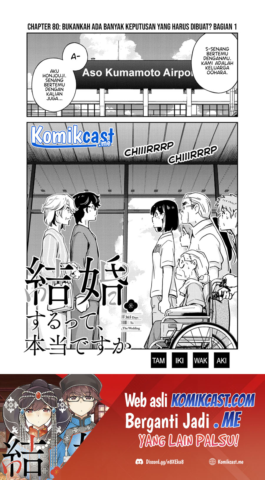 Kekkon suru tte, Hontou desu ka Chapter 80 - halaman 2
