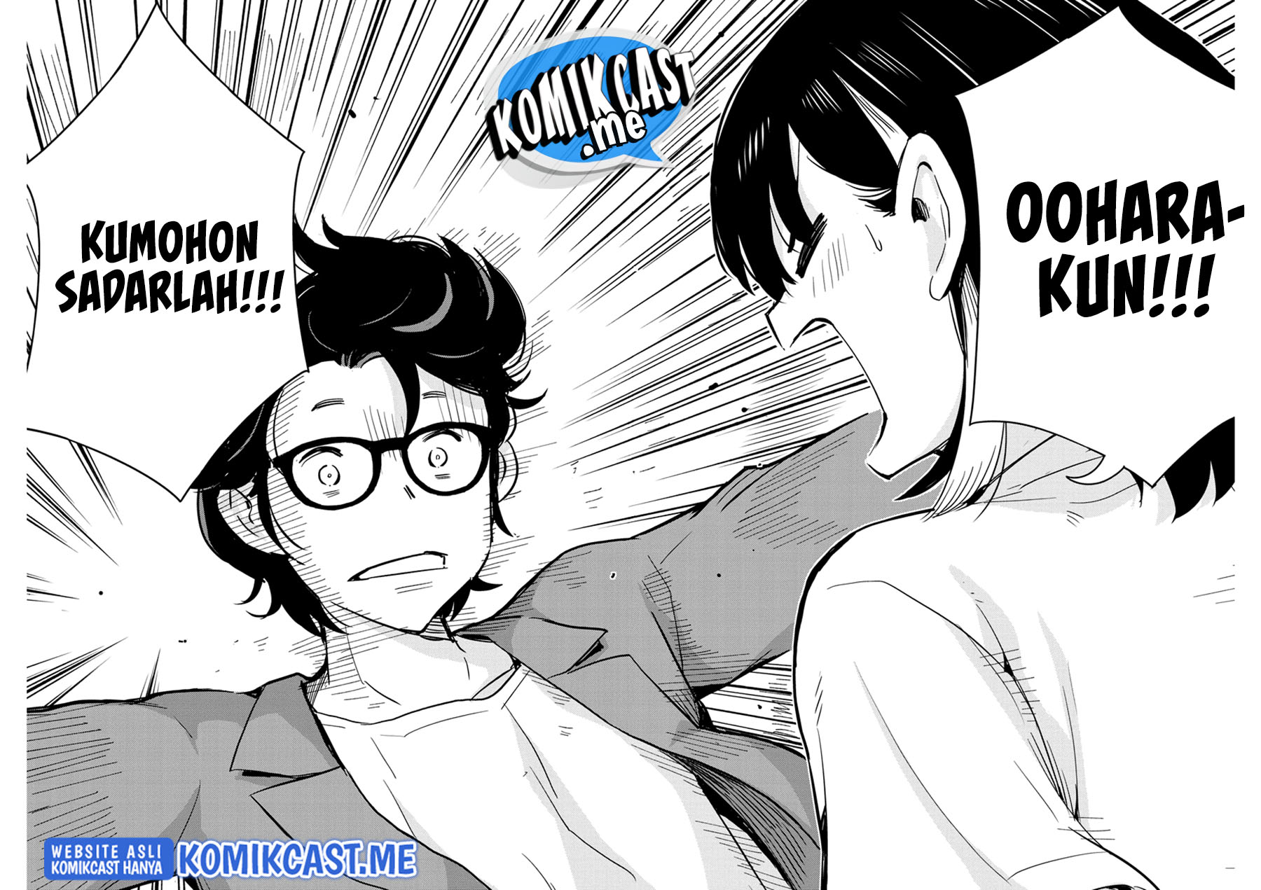 Kekkon suru tte, Hontou desu ka Chapter 81 - halaman 15