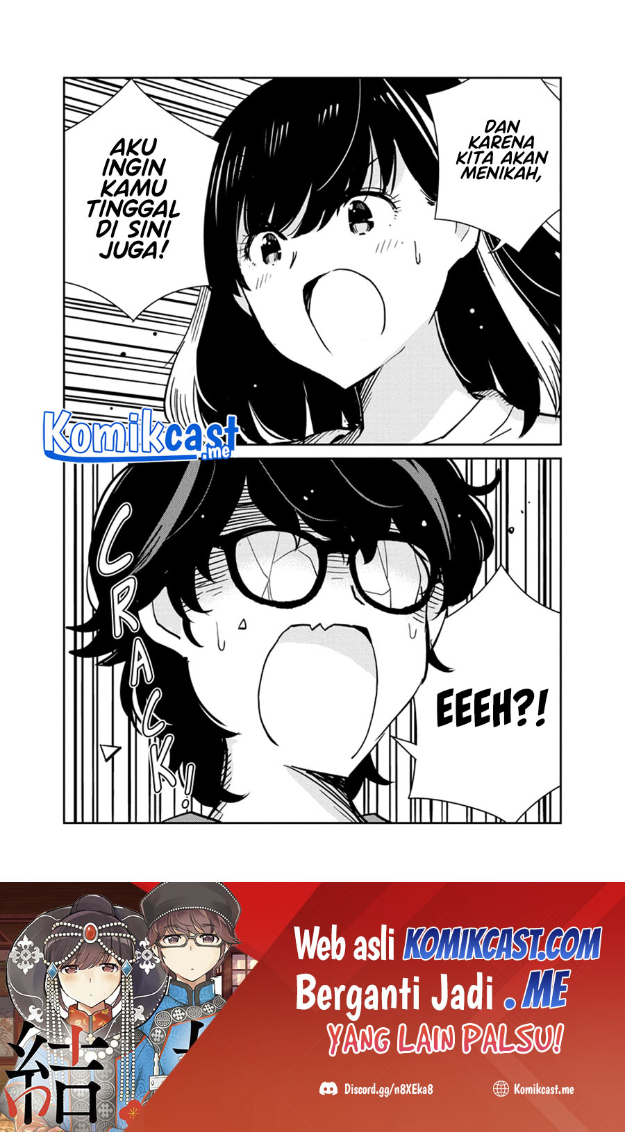 Kekkon suru tte, Hontou desu ka Chapter 81 - halaman 18