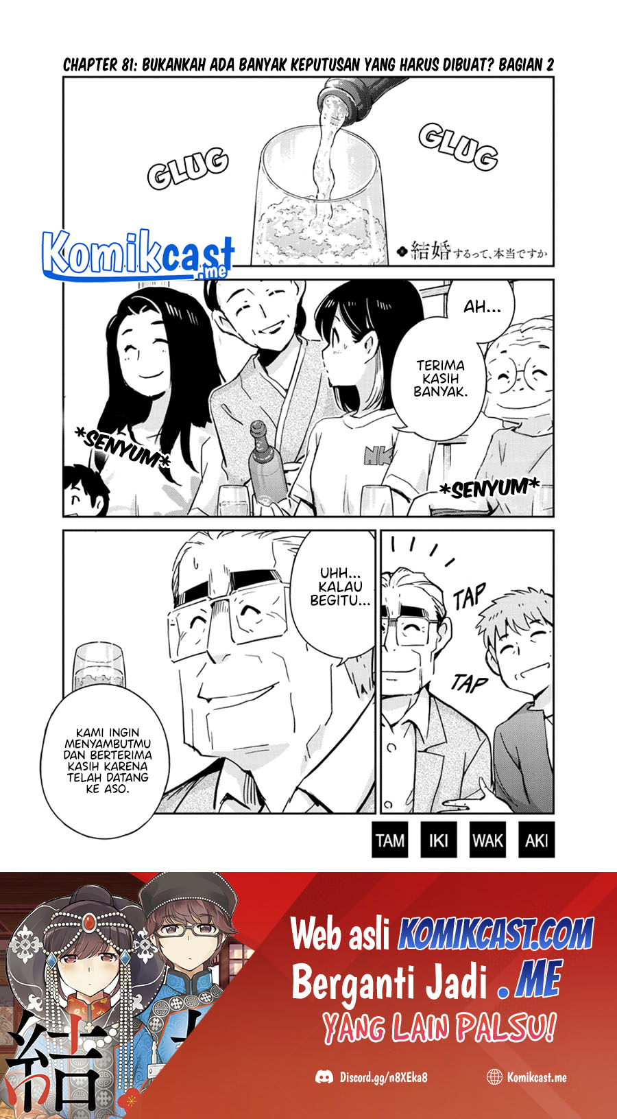 Kekkon suru tte, Hontou desu ka Chapter 81 - halaman 2