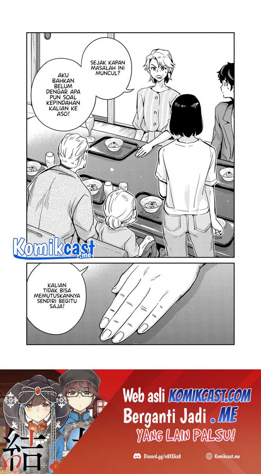 Kekkon suru tte, Hontou desu ka Chapter 82 - halaman 18