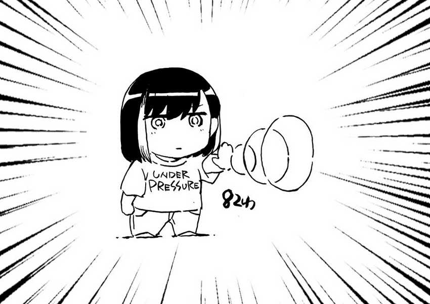 Kekkon suru tte, Hontou desu ka Chapter 82 - halaman 19