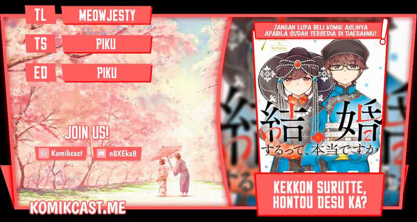 Kekkon suru tte, Hontou desu ka Chapter 83 - halaman 1