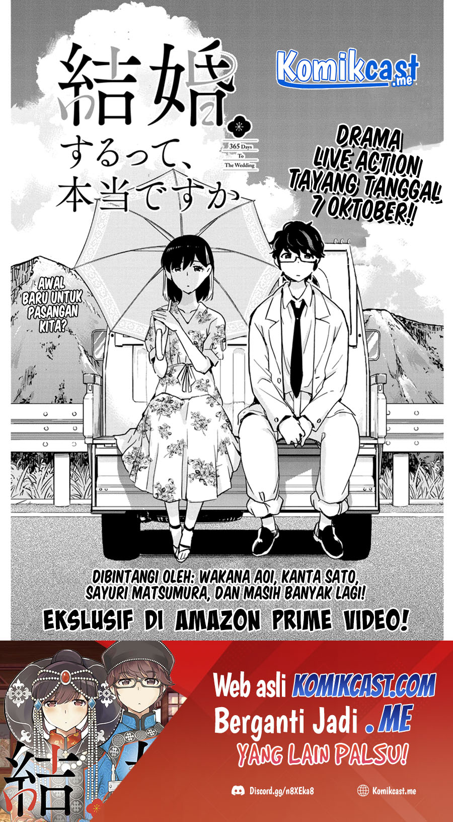 Kekkon suru tte, Hontou desu ka Chapter 84 - halaman 2