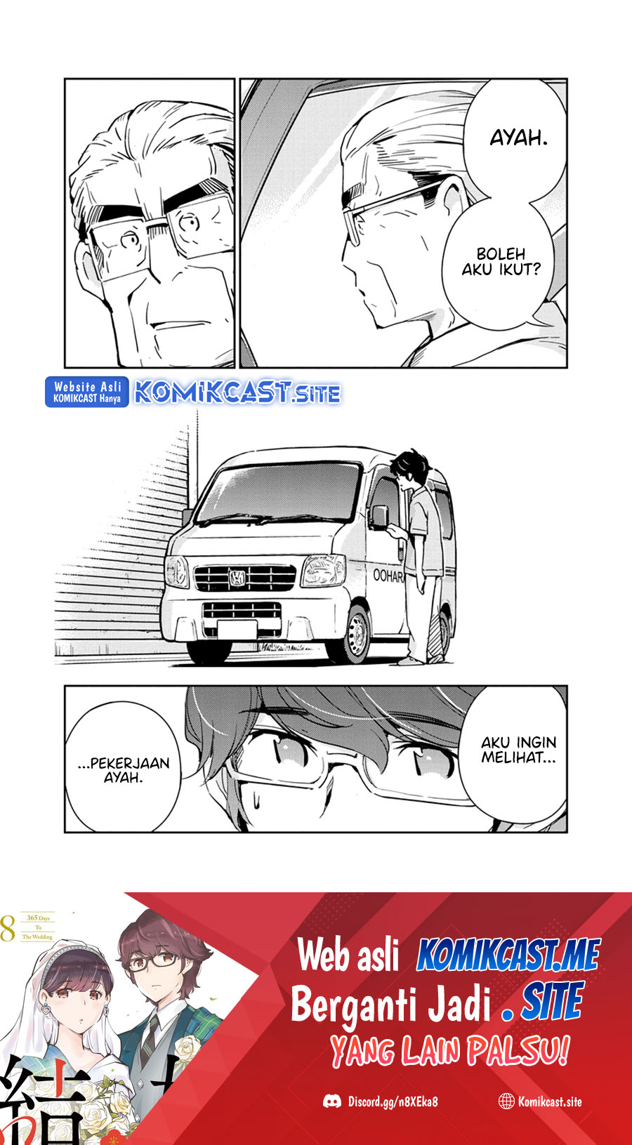 Kekkon suru tte, Hontou desu ka Chapter 87 - halaman 19