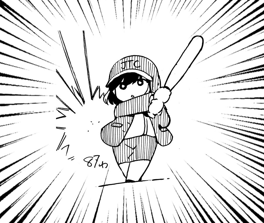 Kekkon suru tte, Hontou desu ka Chapter 87 - halaman 20