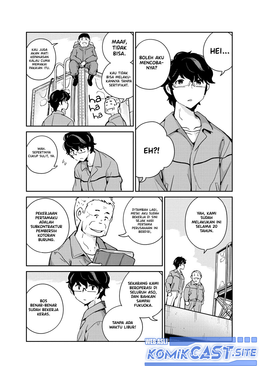 Kekkon suru tte, Hontou desu ka Chapter 88 - halaman 8