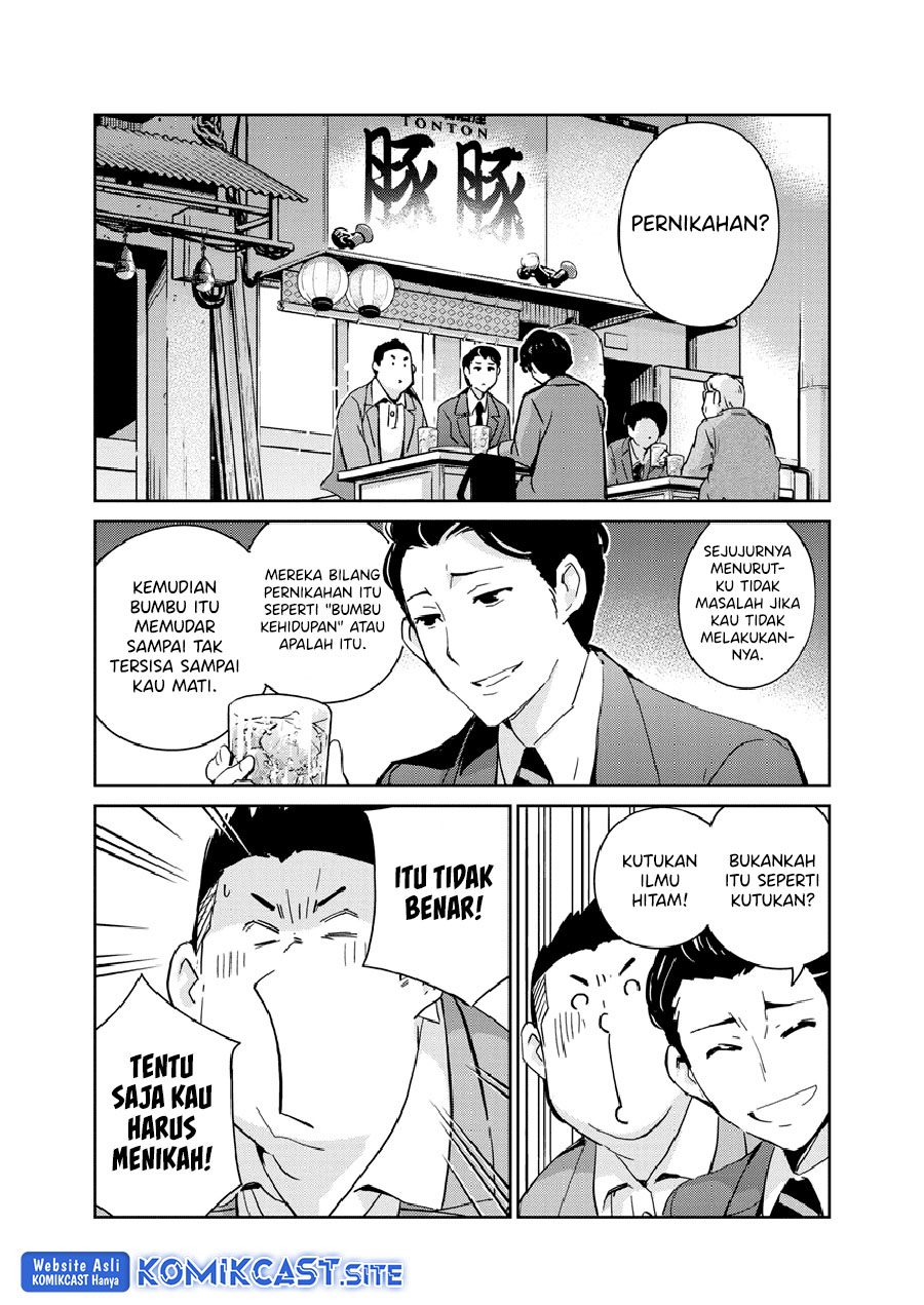 Kekkon suru tte, Hontou desu ka Chapter 89 - halaman 11