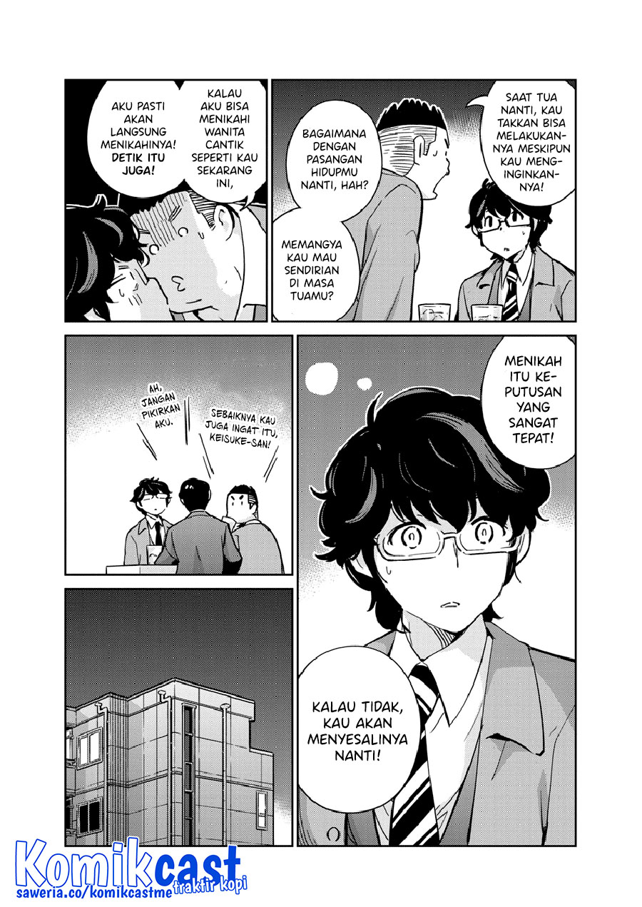 Kekkon suru tte, Hontou desu ka Chapter 89 - halaman 12