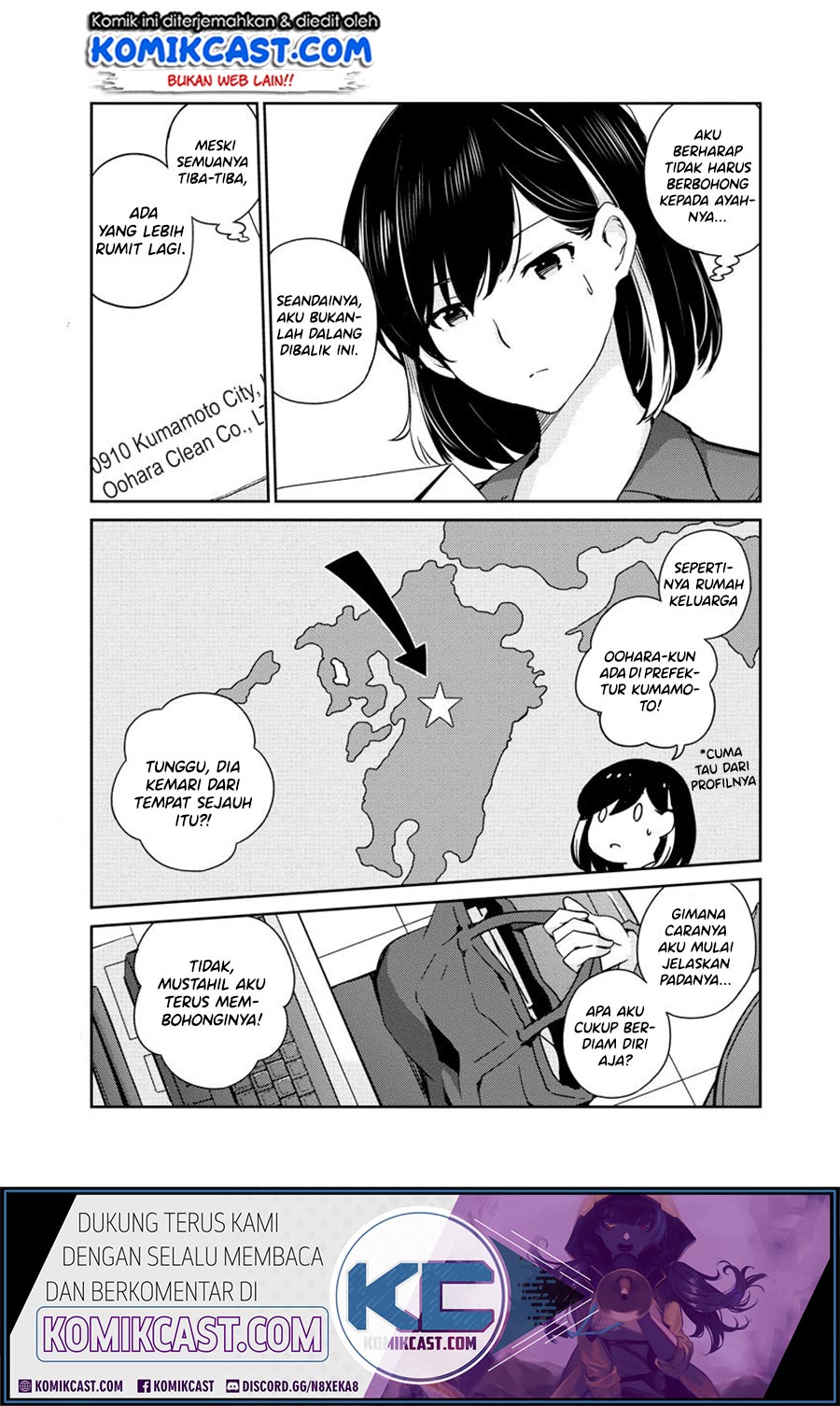 Kekkon suru tte, Hontou desu ka Chapter 9 - halaman 17