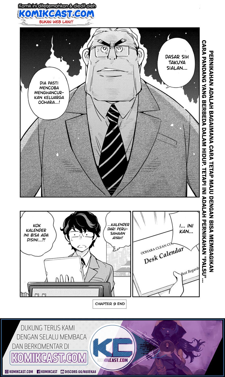 Kekkon suru tte, Hontou desu ka Chapter 9 - halaman 20