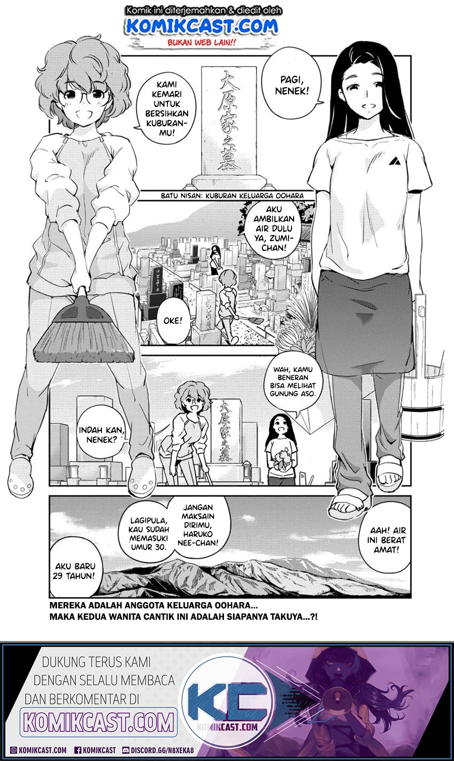 Kekkon suru tte, Hontou desu ka Chapter 9 - halaman 3