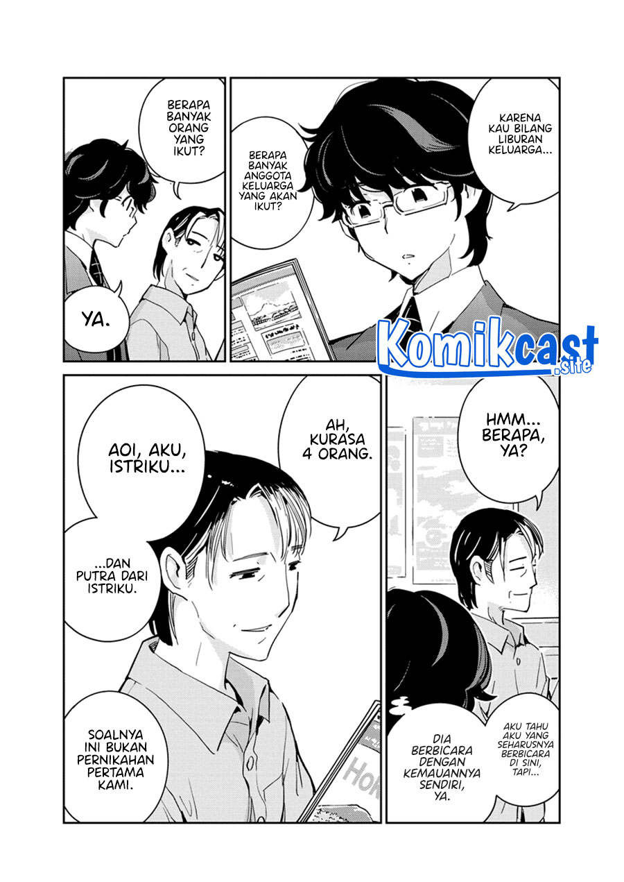 Kekkon suru tte, Hontou desu ka Chapter 90 - halaman 12