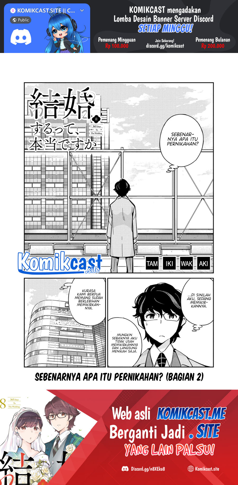 Kekkon suru tte, Hontou desu ka Chapter 90 - halaman 2
