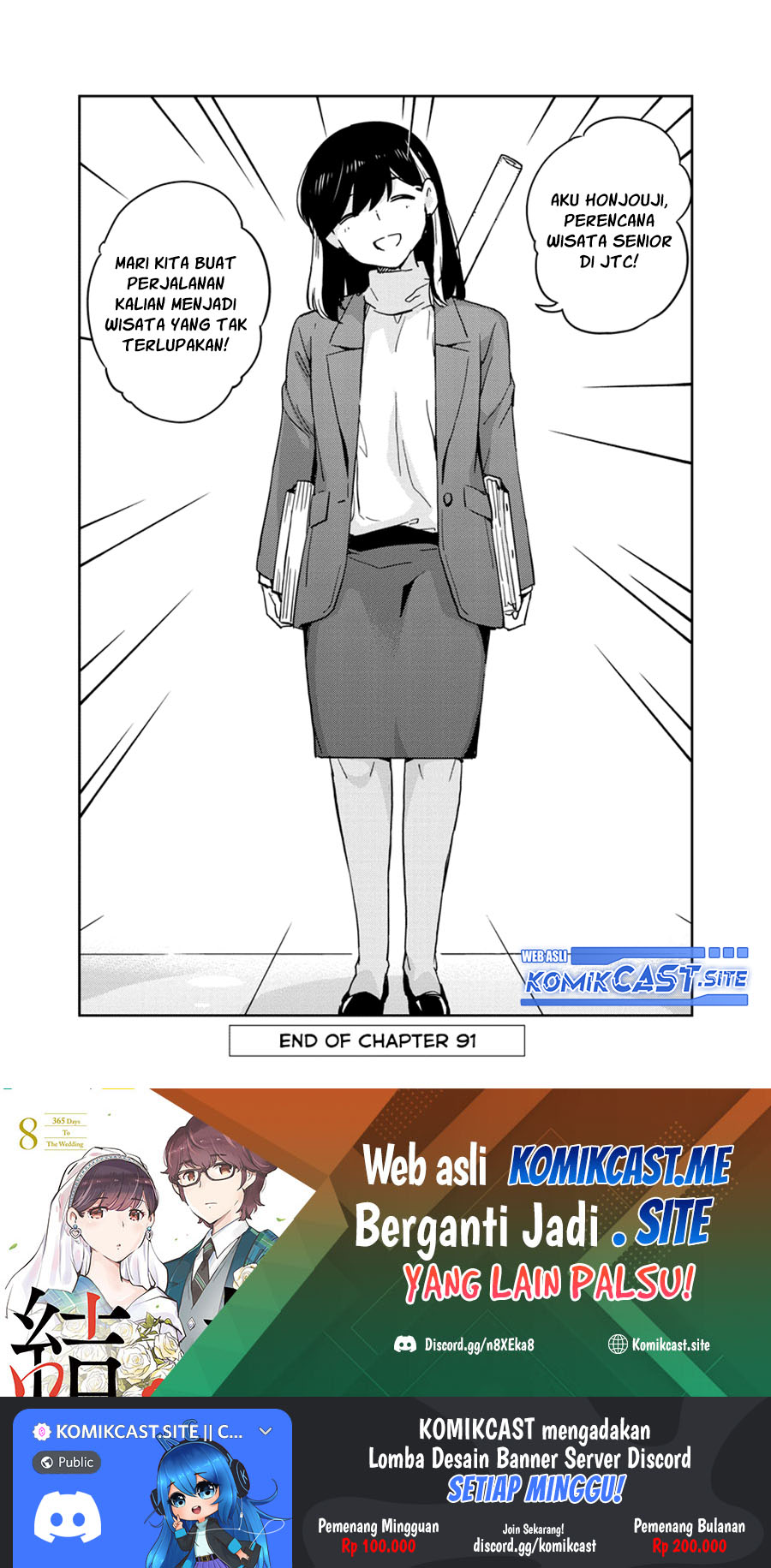 Kekkon suru tte, Hontou desu ka Chapter 91 - halaman 19