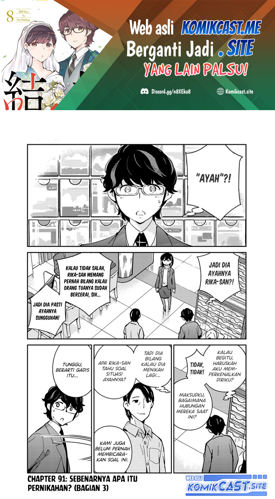 Kekkon suru tte, Hontou desu ka Chapter 91 - halaman 2