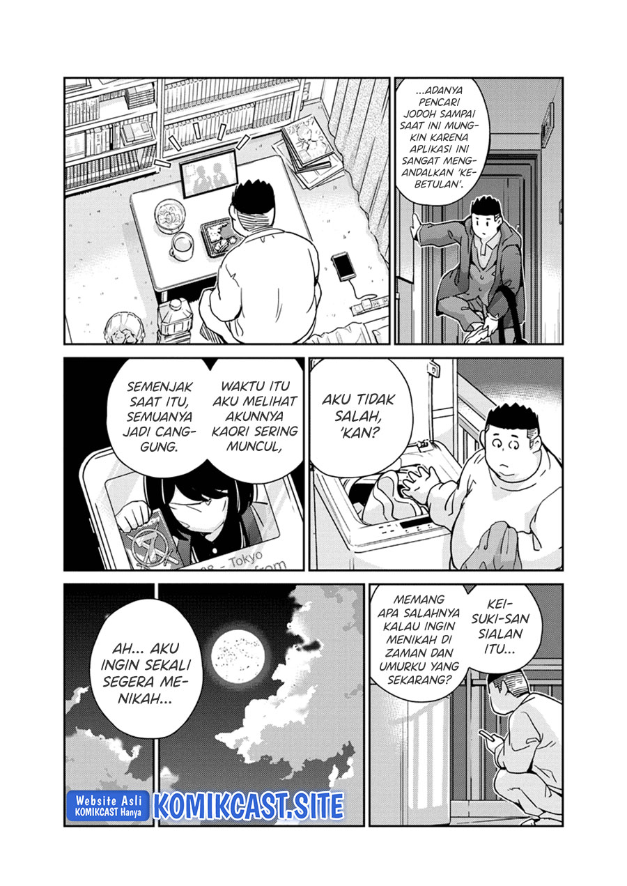 Kekkon suru tte, Hontou desu ka Chapter 93 - halaman 12