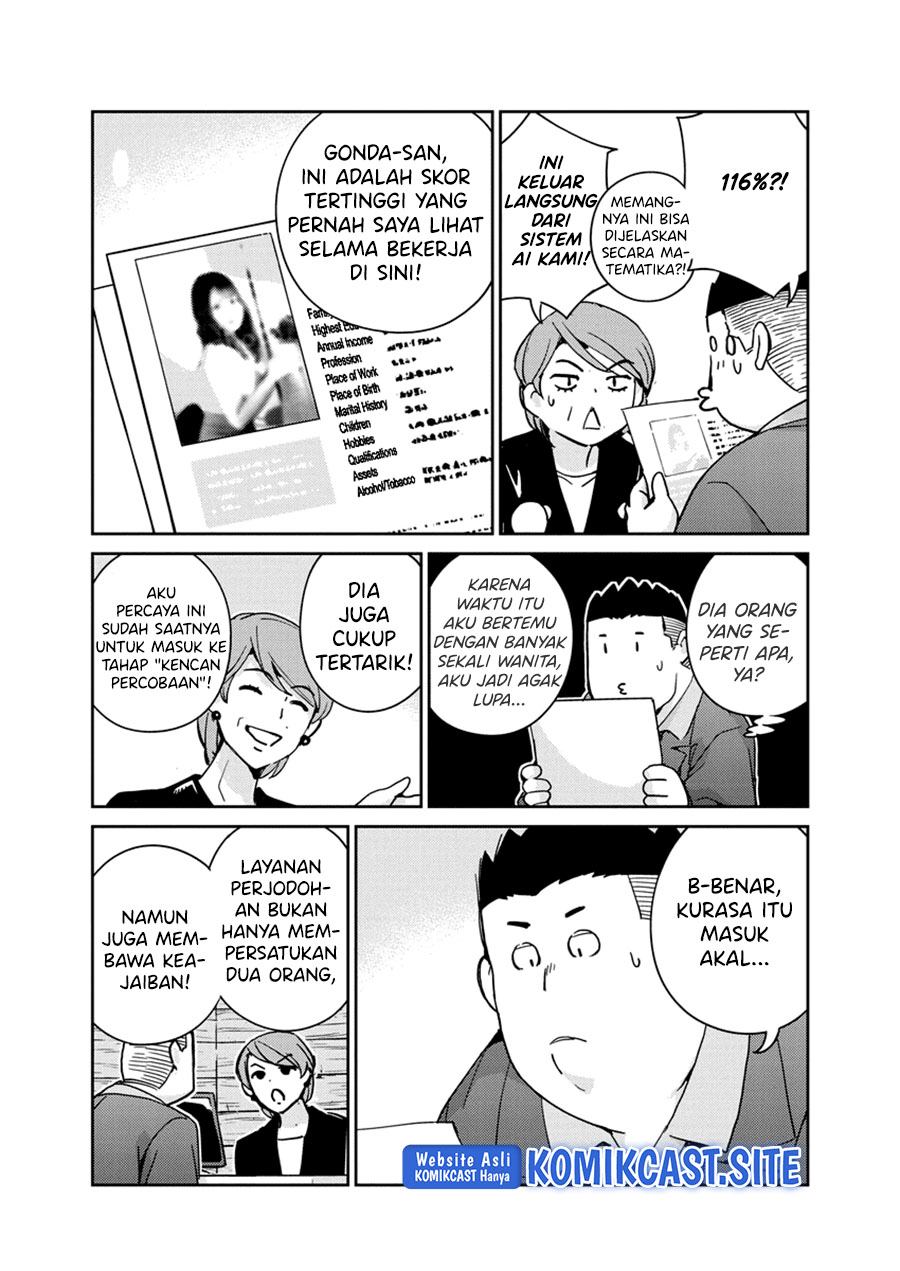 Kekkon suru tte, Hontou desu ka Chapter 93 - halaman 14