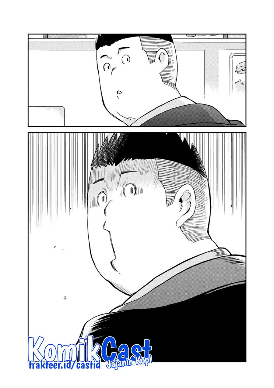 Kekkon suru tte, Hontou desu ka Chapter 93 - halaman 18