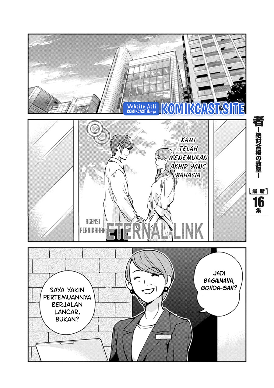 Kekkon suru tte, Hontou desu ka Chapter 93 - halaman 7