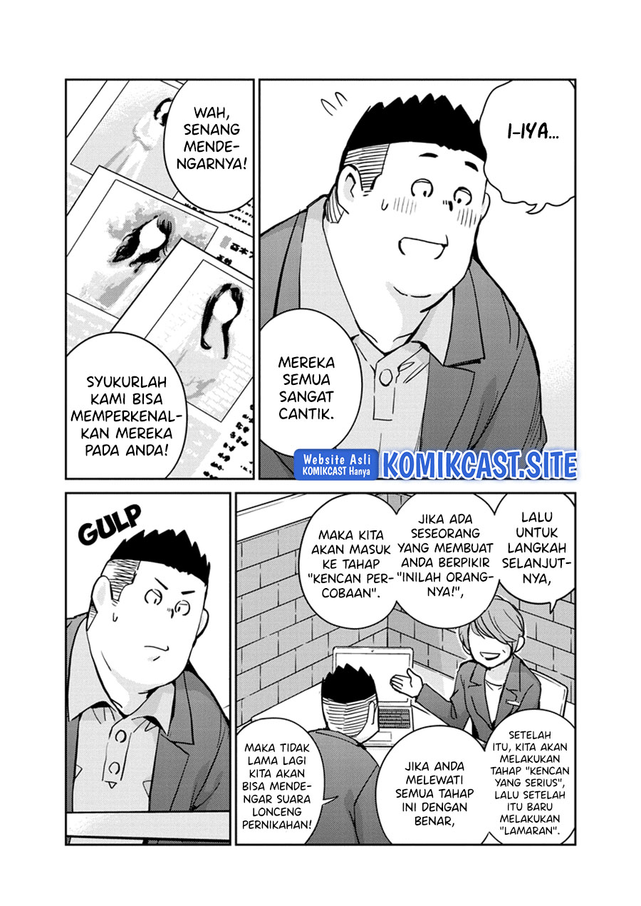 Kekkon suru tte, Hontou desu ka Chapter 93 - halaman 8