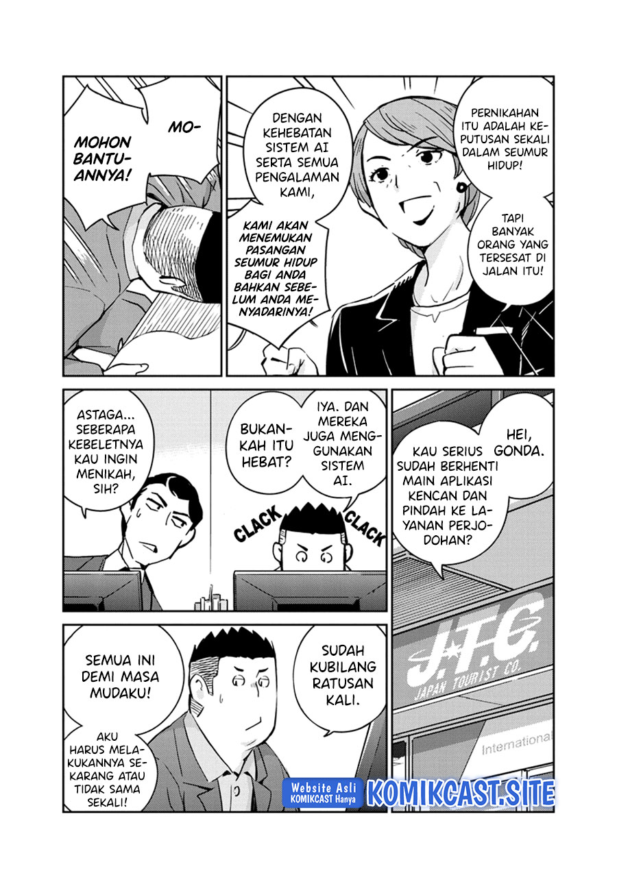 Kekkon suru tte, Hontou desu ka Chapter 93 - halaman 9