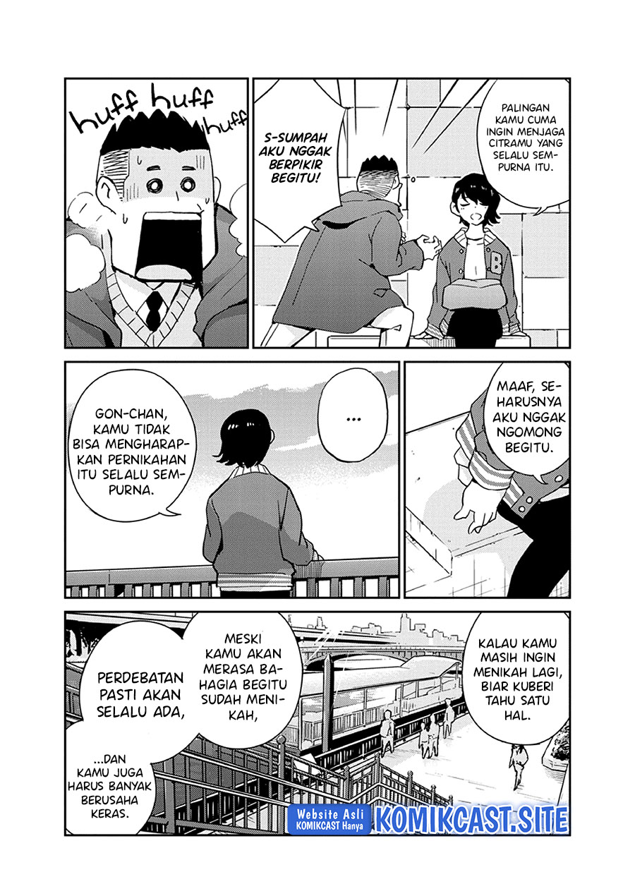 Kekkon suru tte, Hontou desu ka Chapter 94 - halaman 17
