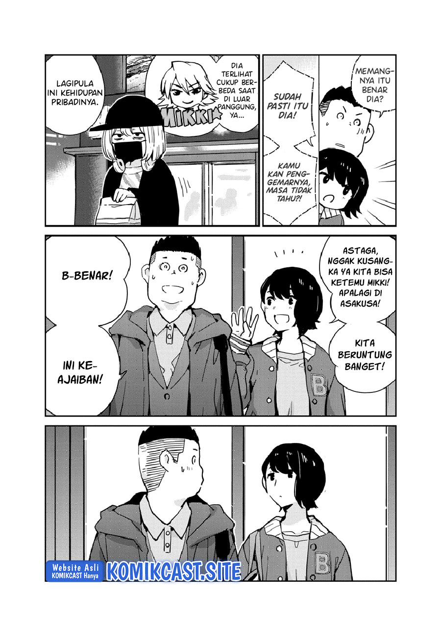 Kekkon suru tte, Hontou desu ka Chapter 94 - halaman 4