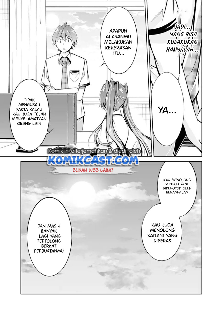 Kekkon suru tte, Hontou desu ka Chapter 95 - halaman 16