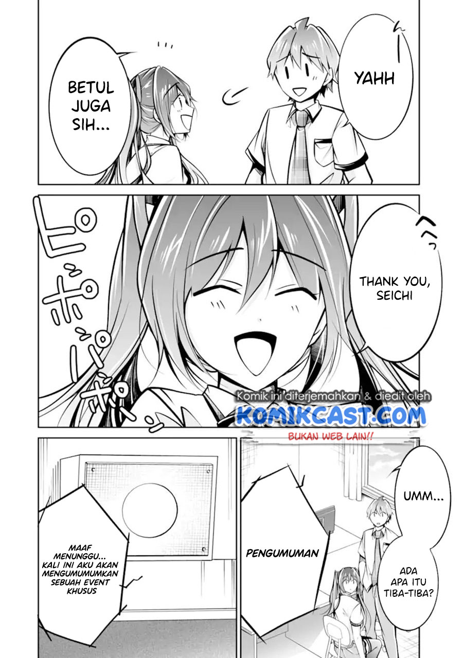 Kekkon suru tte, Hontou desu ka Chapter 95 - halaman 23